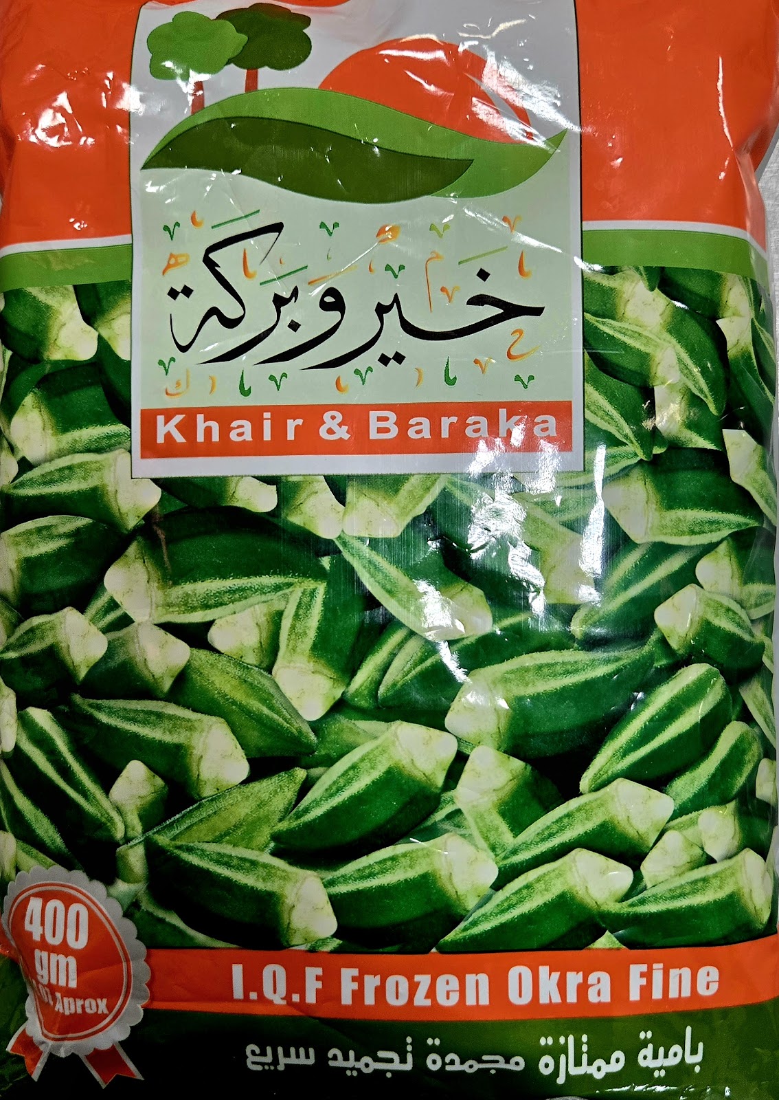 Khair and Baraka Frozen Okra